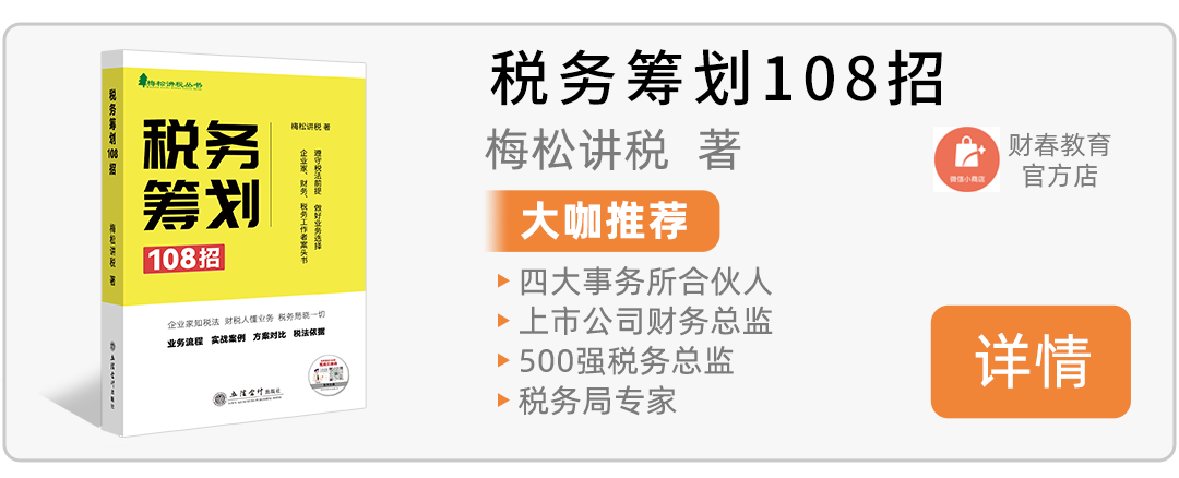 火车票不用打印报销了！税局刚刚通知！