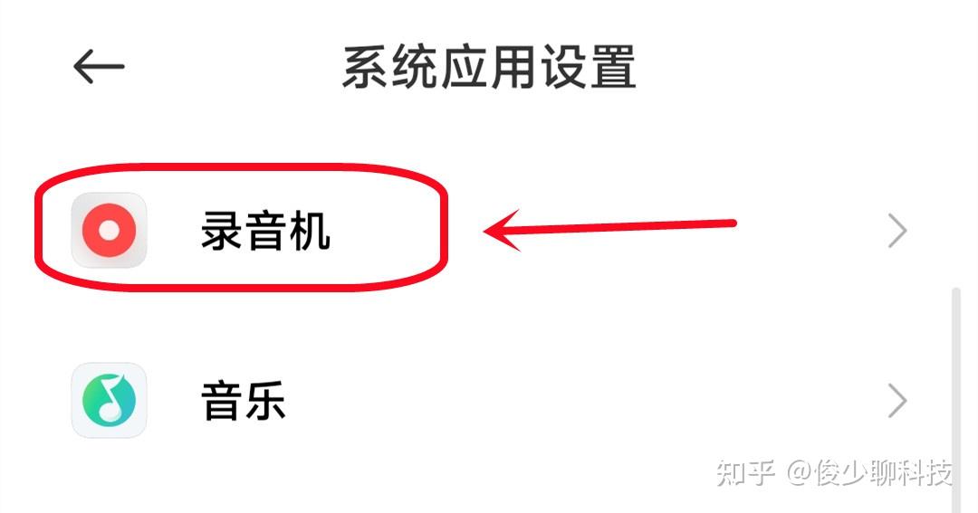 微信通话也能自动录音，教你这样设置，关键时候帮大忙